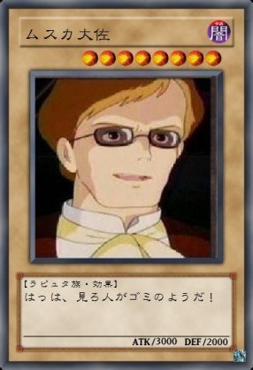 コバヤシィ 大富豪とかいうローカルルールまみれの遊び 人生は死ぬまでの暇つぶし