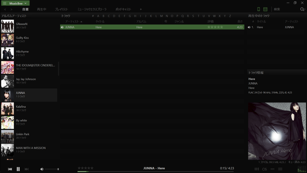 f:id:ultimaudio:20171128190129p:plain f:id:ultimaudio:20171128190129p:plain