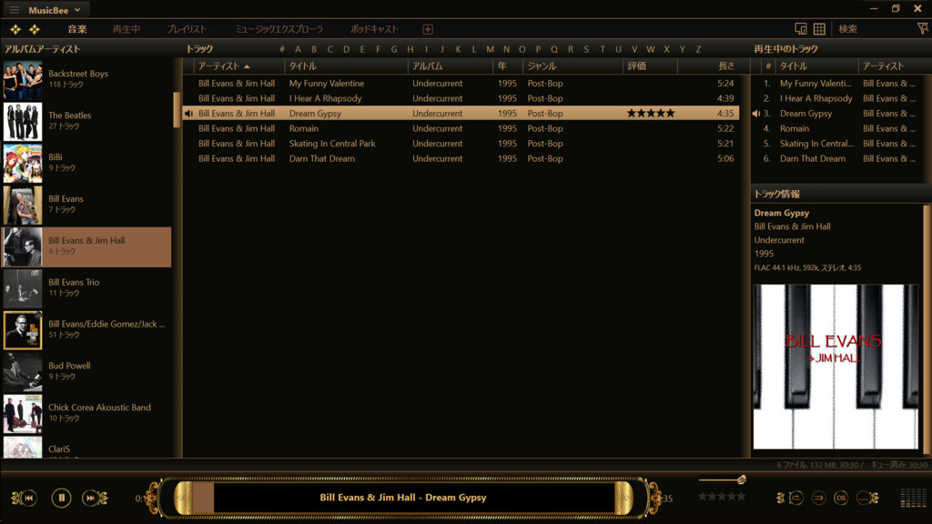 f:id:ultimaudio:20171128190702p:plain f:id:ultimaudio:20171128190702p:plain