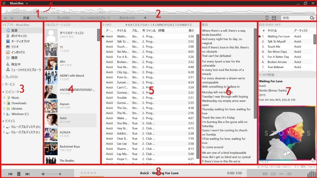 f:id:ultimaudio:20171128200716j:plain f:id:ultimaudio:20171128200716j:plain