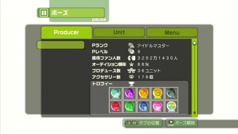 f:id:ultimei:20110528234518p:image