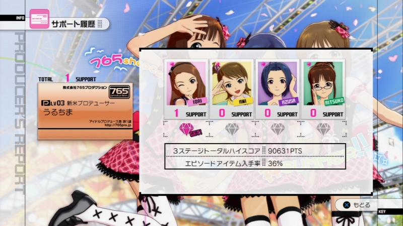 f:id:ultimei:20111031000021j:image
