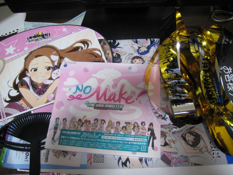 f:id:ultimei:20120624014606j:image