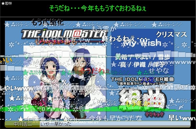 f:id:ultimei:20120901030001j:image