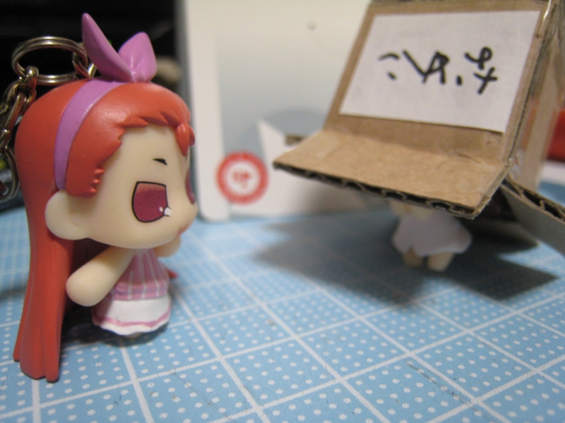 f:id:ultimei:20120903035743j:image
