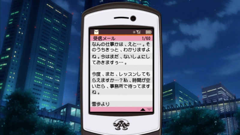 f:id:ultimei:20121014044012j:image
