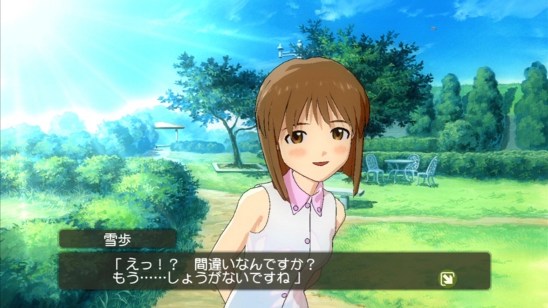 f:id:ultimei:20121014044032j:image