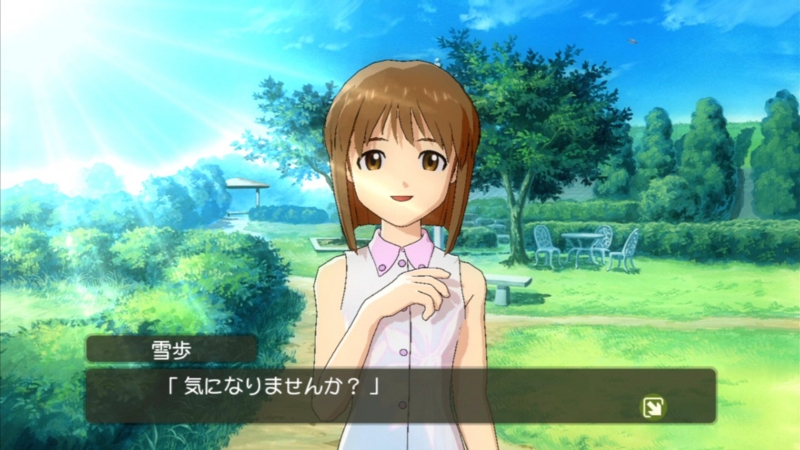 f:id:ultimei:20121014044036j:image