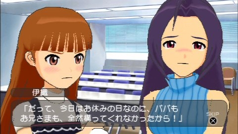 ぱっつんいおりん Star Light Star Bright