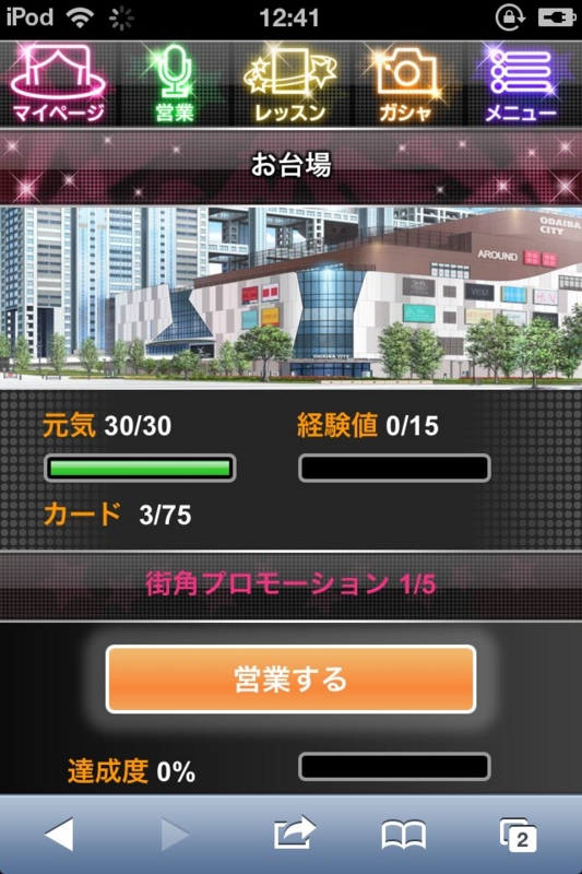 f:id:ultimei:20130228043103j:image f:id:ultimei:20130228043103j:image