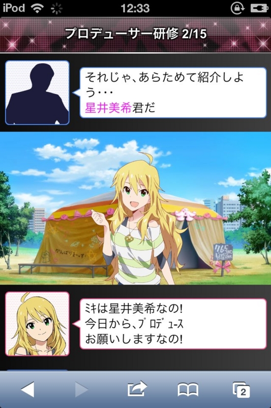 f:id:ultimei:20130228043108j:image f:id:ultimei:20130228043108j:image