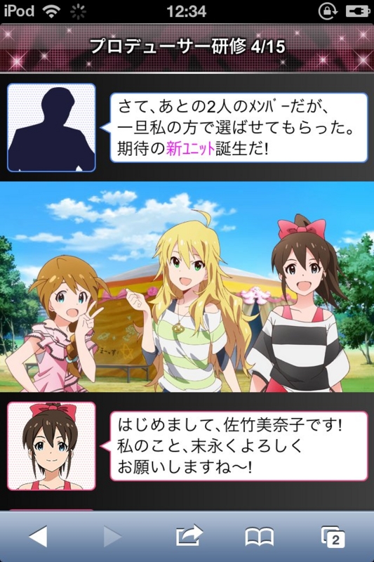 f:id:ultimei:20130228043110j:image f:id:ultimei:20130228043110j:image