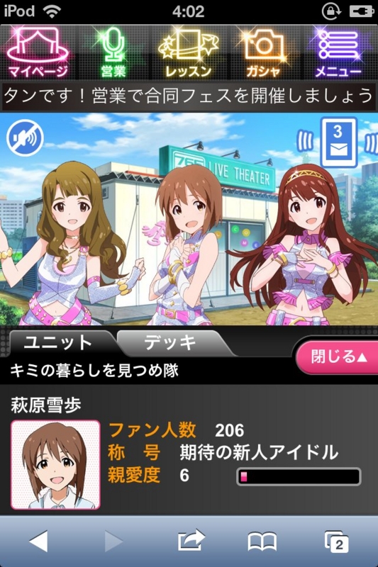 f:id:ultimei:20130228043111j:image f:id:ultimei:20130228043111j:image