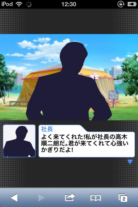 f:id:ultimei:20130228043207j:image f:id:ultimei:20130228043207j:image