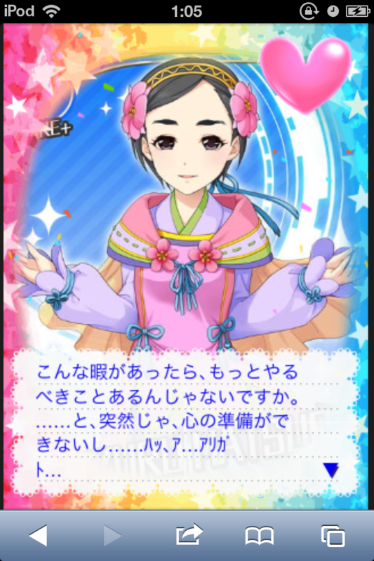 f:id:ultimei:20130321040826p:image f:id:ultimei:20130321040826p:image