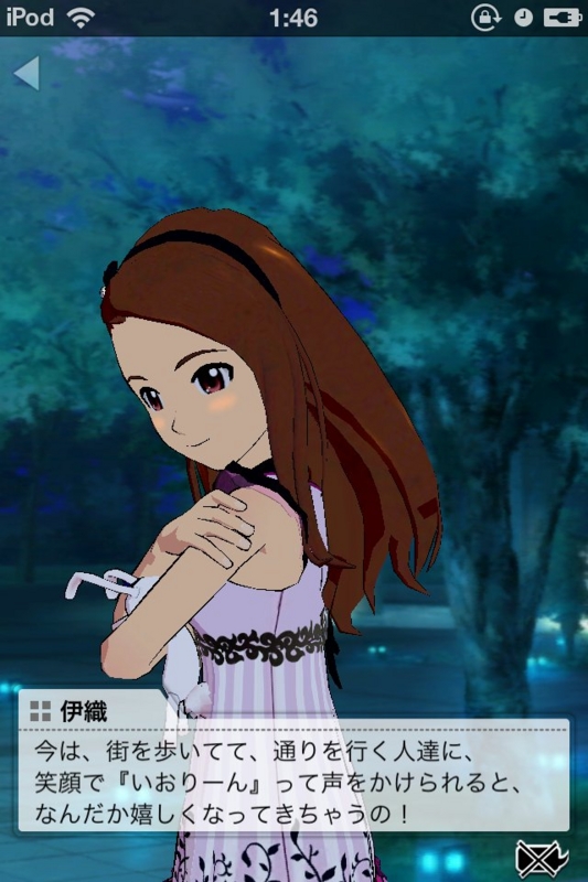 f:id:ultimei:20130507033453j:image