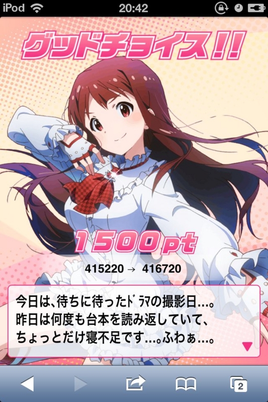 f:id:ultimei:20131029012748j:image:w320