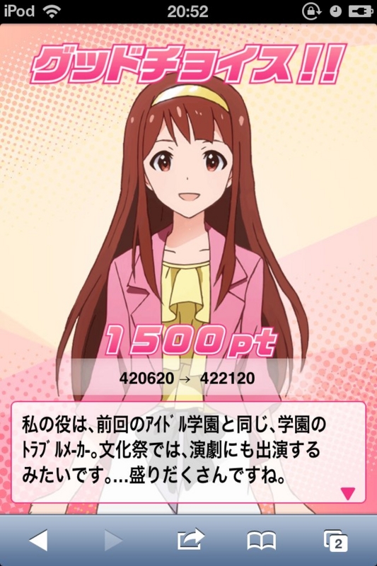 f:id:ultimei:20131029012752j:image:w320