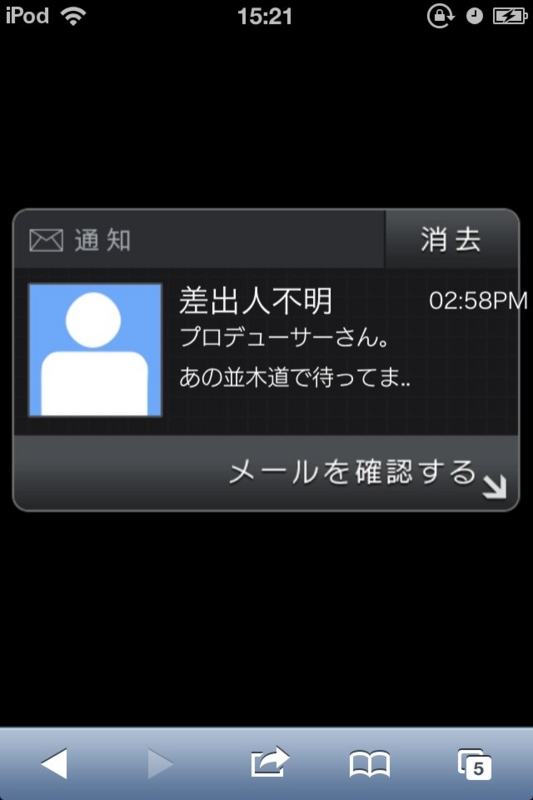 f:id:ultimei:20140214223546j:image:h360