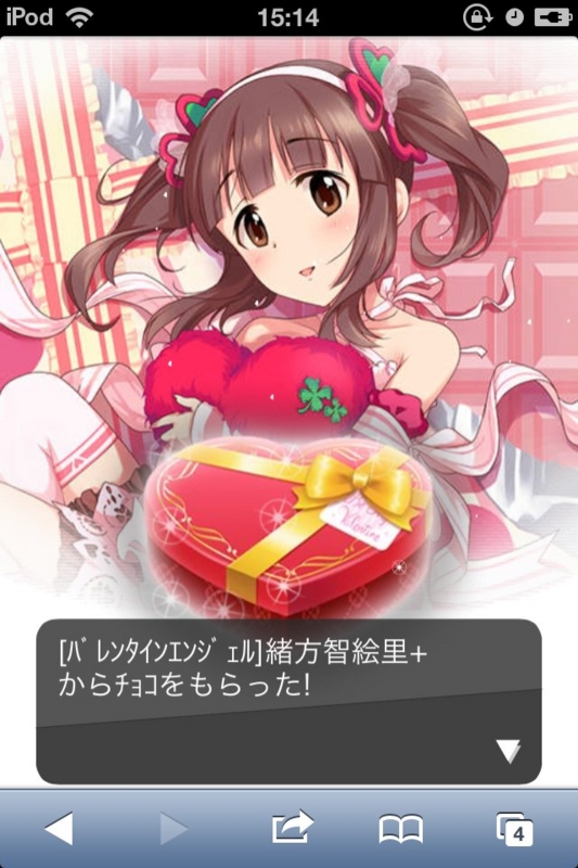 f:id:ultimei:20140214223602j:image:h360