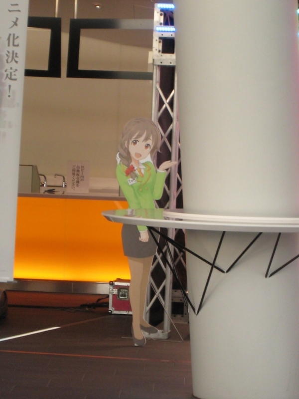 f:id:ultimei:20140406163150j:image
