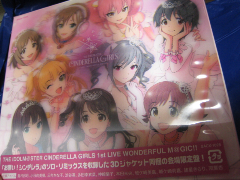 f:id:ultimei:20140406225543j:image