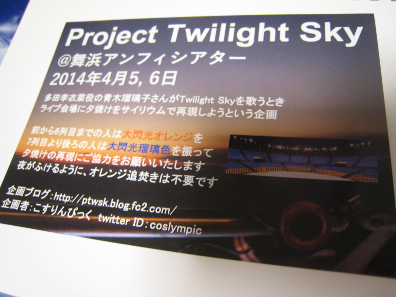 f:id:ultimei:20140406230940j:image