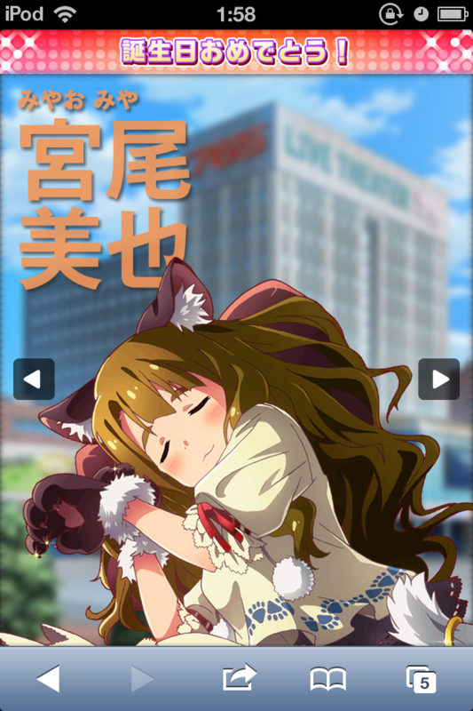 f:id:ultimei:20140424030516p:image
