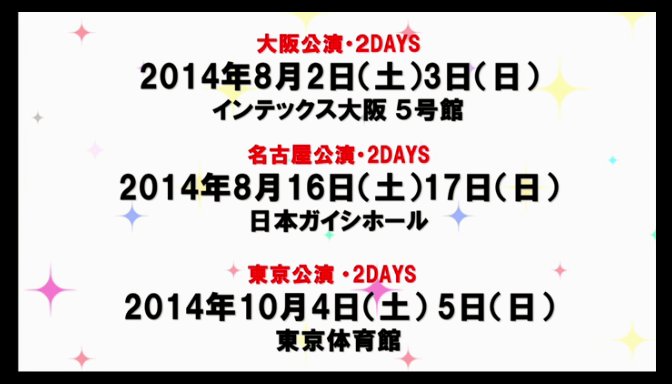 f:id:ultimei:20140426175137j:image