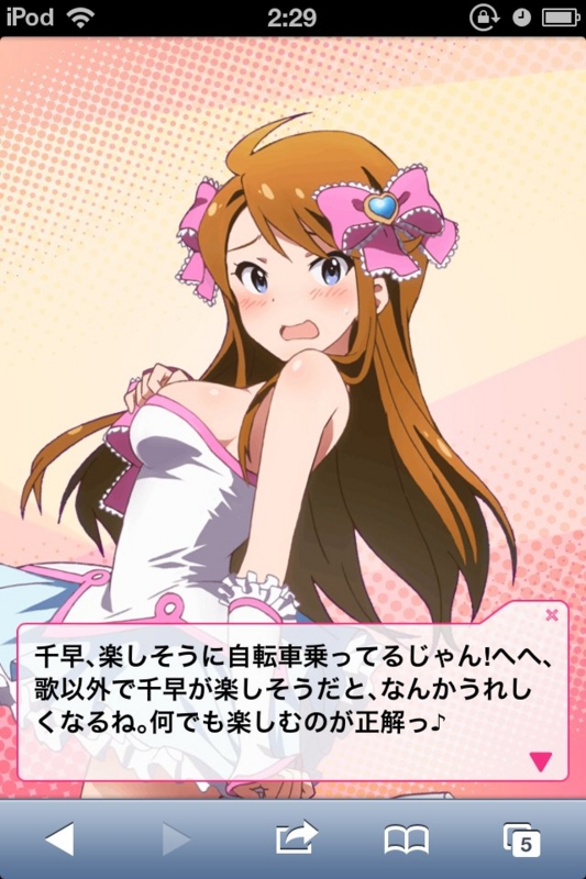 f:id:ultimei:20140427032025j:image:w360