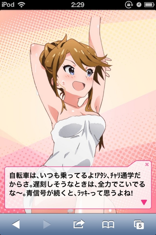 f:id:ultimei:20140427032027j:image:w360