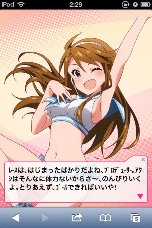 f:id:ultimei:20140427032029j:image:w360