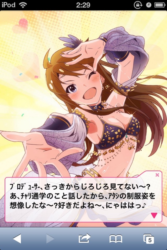 f:id:ultimei:20140427032030j:image:w360