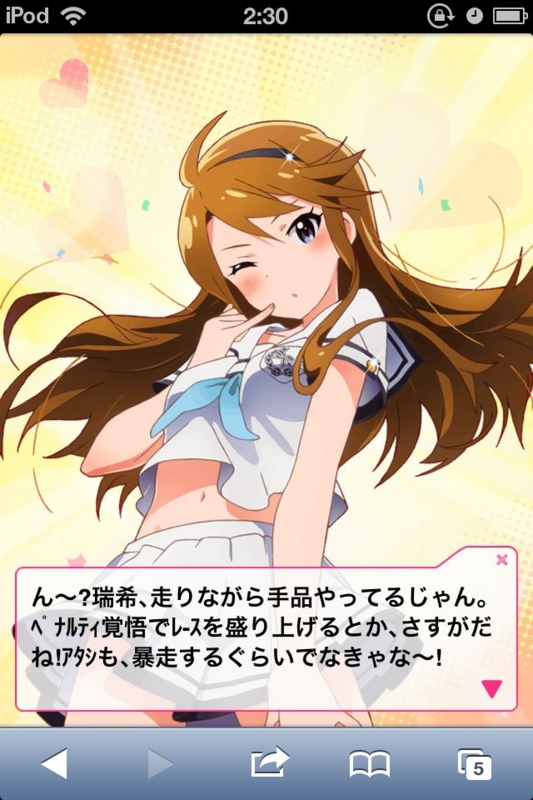 f:id:ultimei:20140427032032j:image:w360
