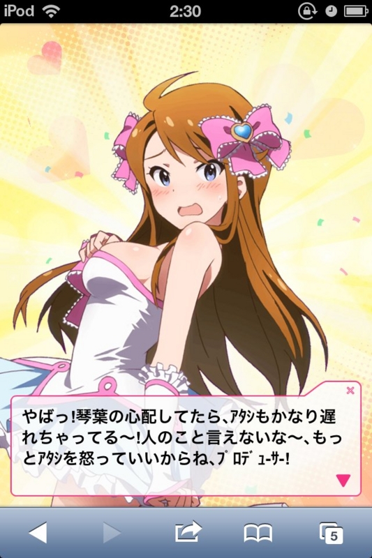 f:id:ultimei:20140427032033j:image:w360
