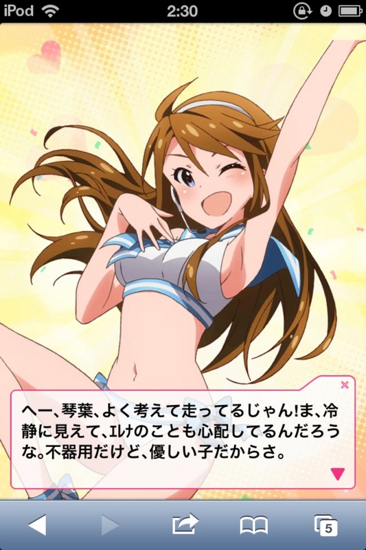 f:id:ultimei:20140427032035j:image:w360