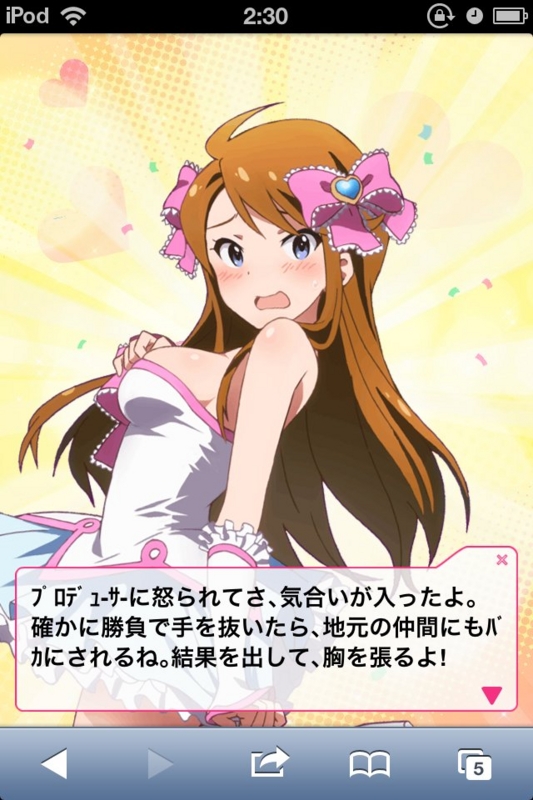 f:id:ultimei:20140427032037j:image:w360