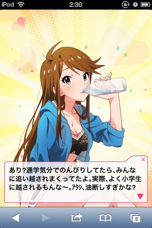 f:id:ultimei:20140427032038j:image:w360