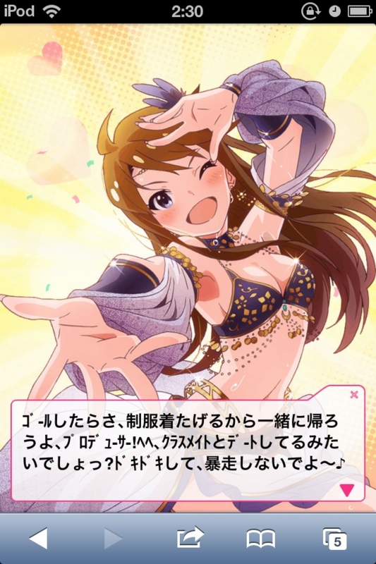 f:id:ultimei:20140427032040j:image:w360
