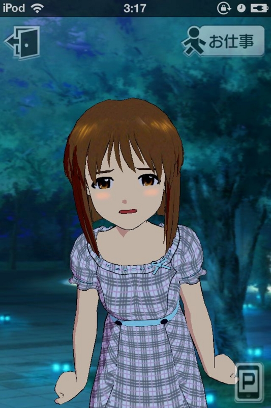 f:id:ultimei:20140627032224j:image f:id:ultimei:20140627032224j:image