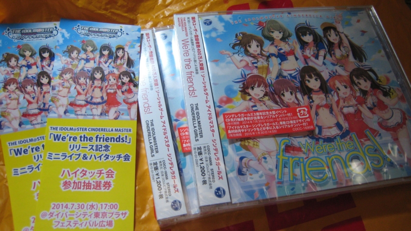 f:id:ultimei:20140730232415j:image