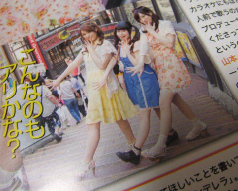 f:id:ultimei:20140810031741j:image f:id:ultimei:20140810031741j:image