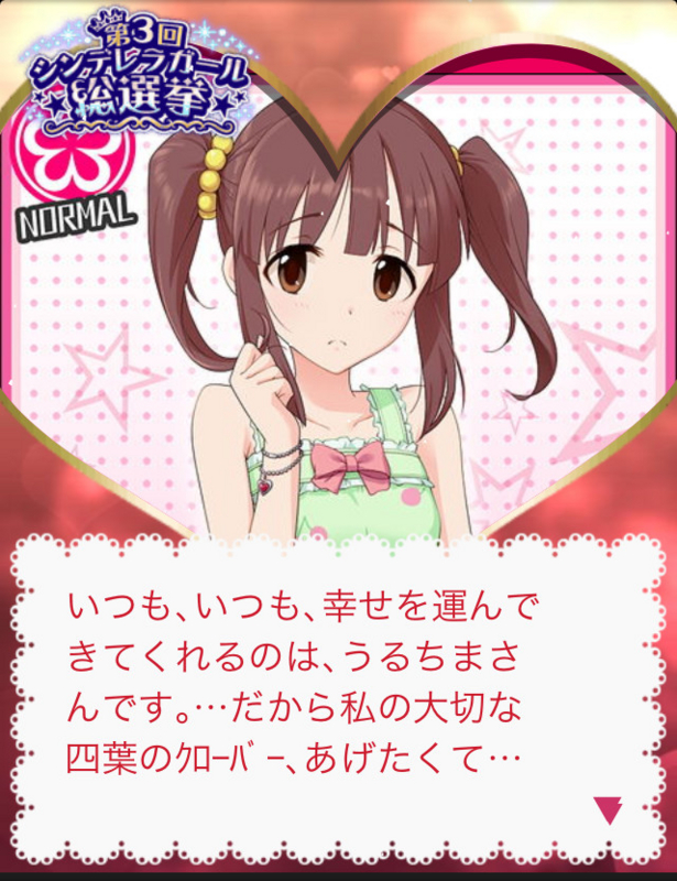 f:id:ultimei:20141018043810j:image:w240 f:id:ultimei:20141018043810j:image:w240