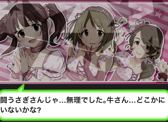 f:id:ultimei:20141018044400j:image:w240 f:id:ultimei:20141018044400j:image:w240