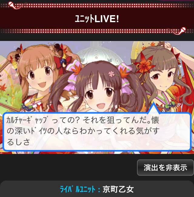 f:id:ultimei:20141018044401j:image:w240 f:id:ultimei:20141018044401j:image:w240