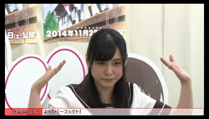 f:id:ultimei:20141019224250j:image:h180