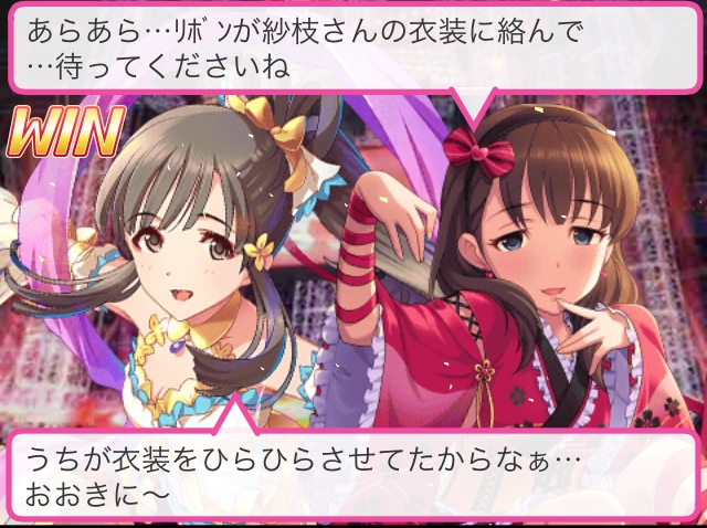 f:id:ultimei:20141127022402p:image:w320