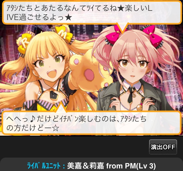 f:id:ultimei:20141127022411p:image:w320