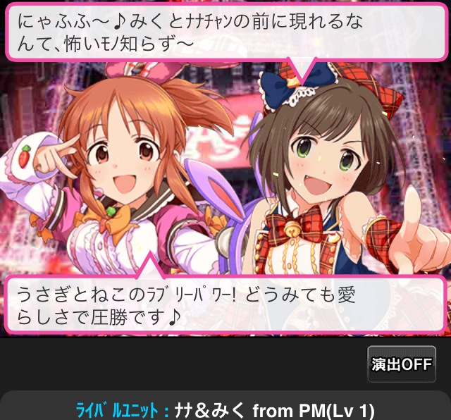 f:id:ultimei:20141127022417p:image:w320