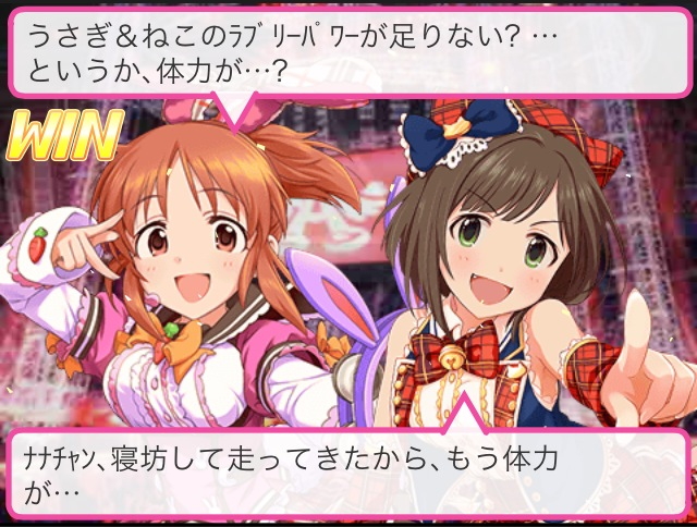 f:id:ultimei:20141127022421p:image:w320